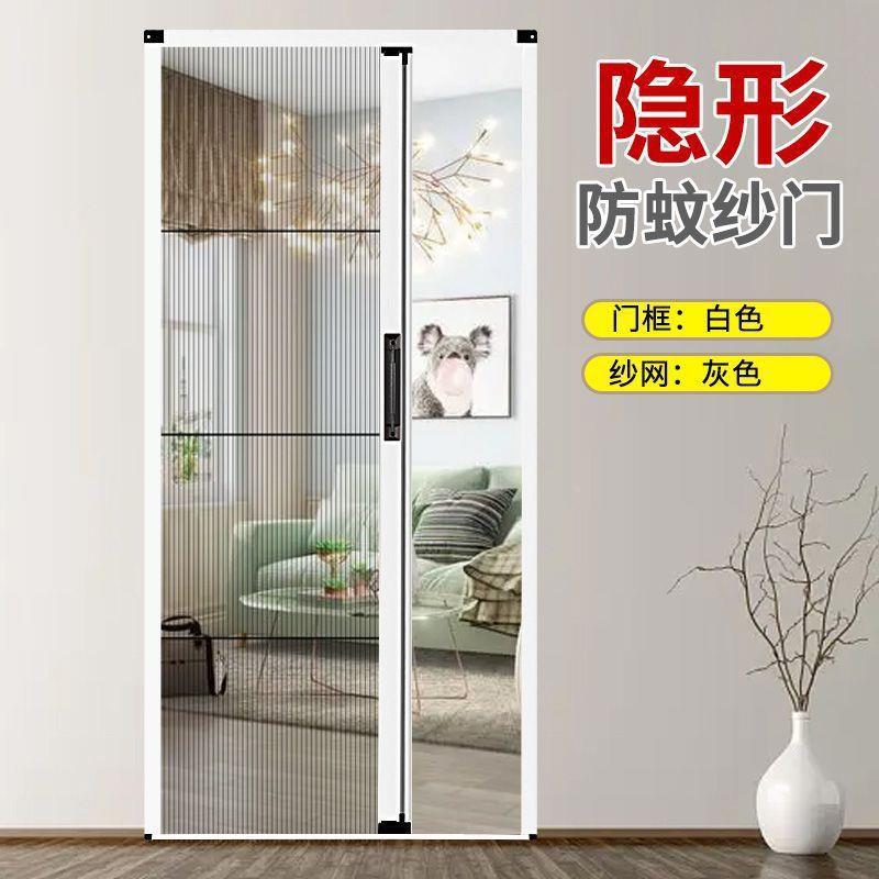 纱窗叠可推防蚊拉纱门用卧室客厅铝合金折沙门隐形通风5rmMcsky免