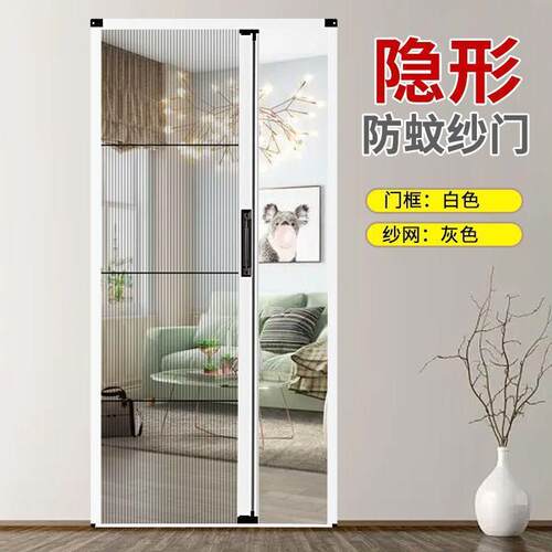 纱窗叠可推防蚊拉纱门用卧室客厅铝合金折沙门隐形通风5rmMcsky免