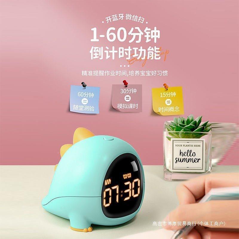智龙能恐学小钟生儿童可爱静音闹铃闹AL101264塑料座钟