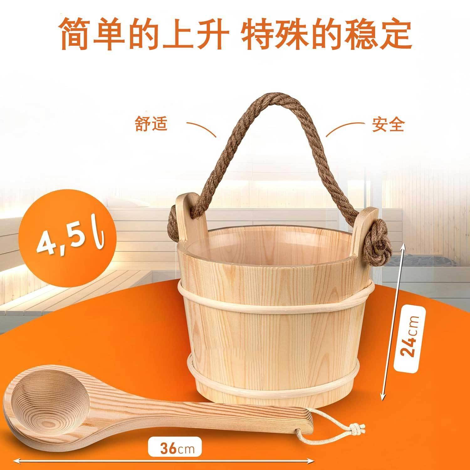 桑拿房实木小配木桶木勺件组纳合浇水HKS沙漏指南针配可收足浴