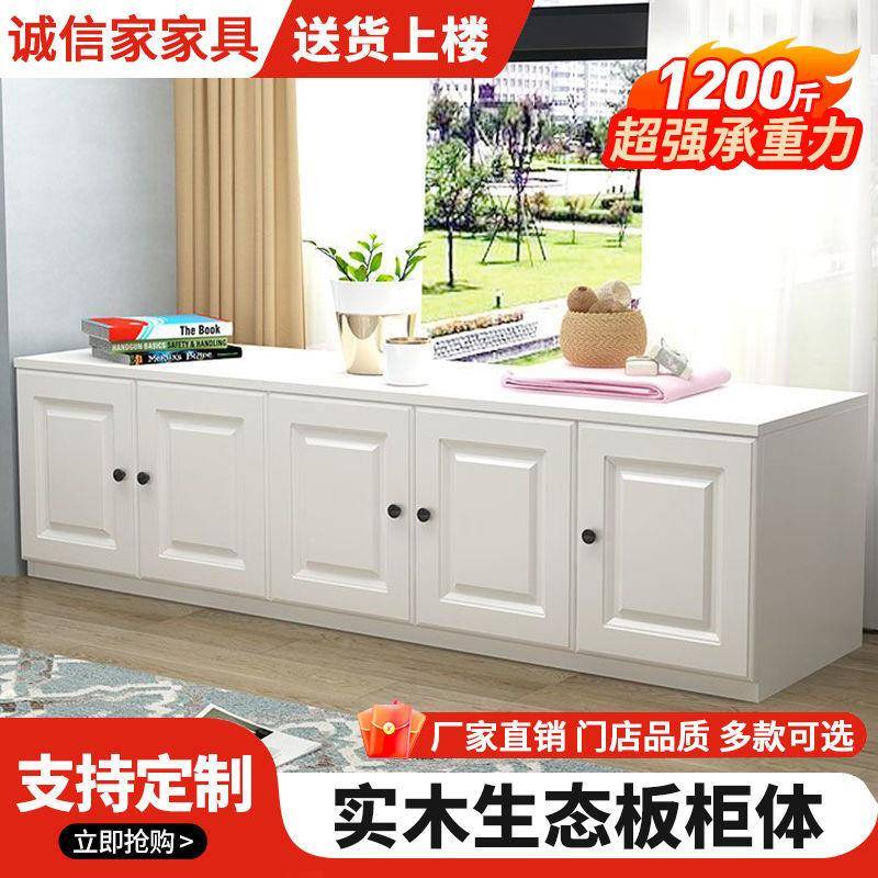 实木台柜阳飘窗柜简约现代大柜容量储物纳NYL客厅落地收置物小矮