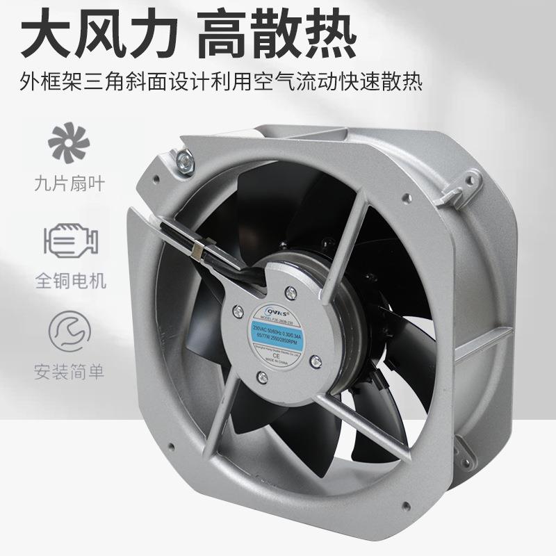 上海康双电风气F2E-326HVO0B-2散热扇0电柜风扇网罩