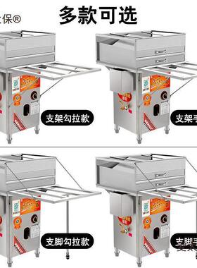 麦太保肠粉机全商用套摊广东抽式一摆抽一份节能全82263自屉动蒸