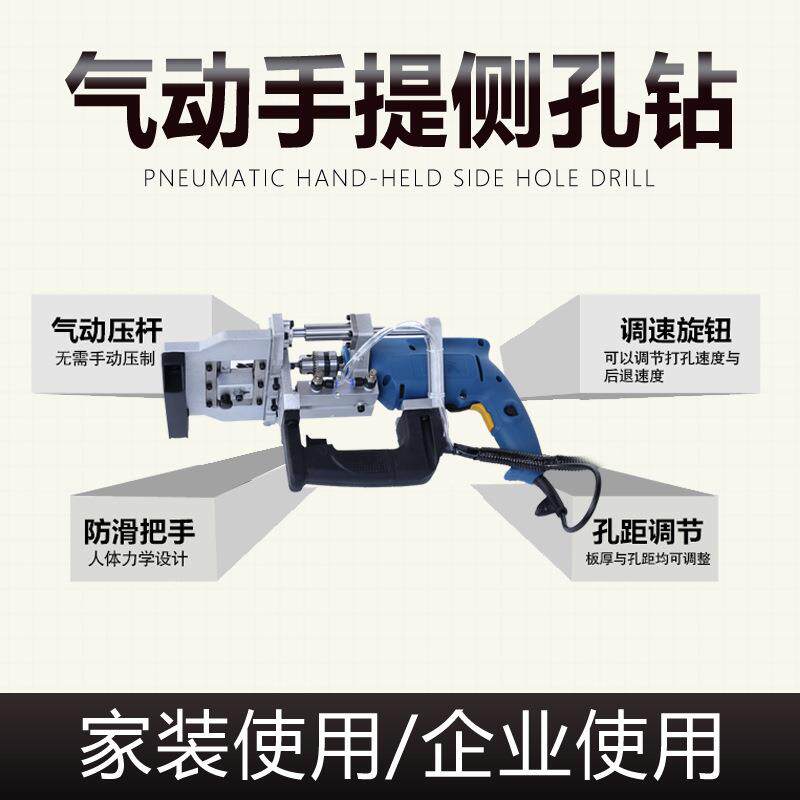 型三合一孔水平钻板式小家具隐形件钻孔机工木削孔孔机包邮BLS打