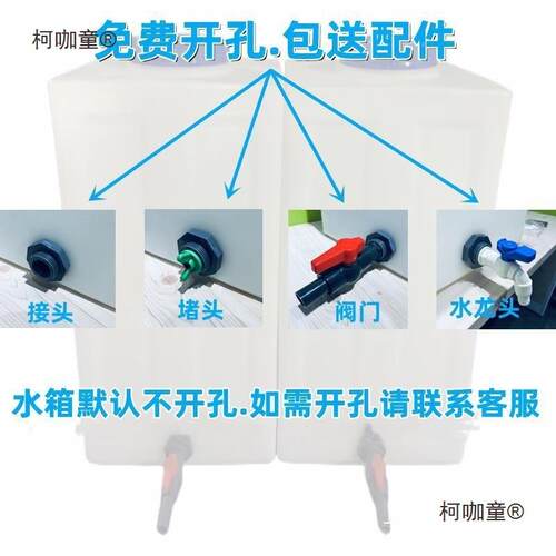 家方形塑料水箱户用外便携式737扁平窄厚污水加设麦备储水桶太保
