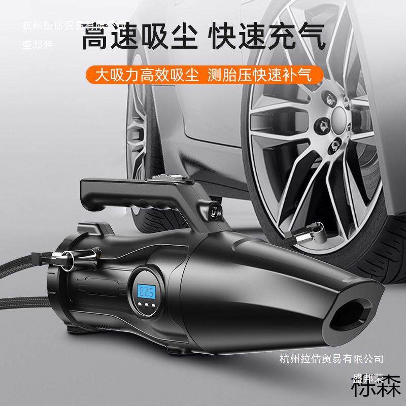 载吸尘器车家两车用小有线车合吸尘920充气一体机私家车大吸力三