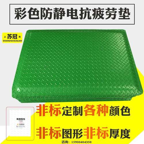 防静电防疲防劳垫垫美发站立防疲600*900劳长条滑防水抗疲劳脚垫