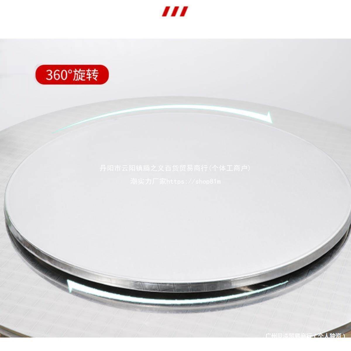 3圆04加厚不锈钢折叠简易饭店大排档UWB宵夜摆酒席堂餐桌桌食带转