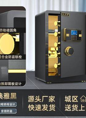 小型指纹险柜迷见详情你家用入墙保保箱防险盗家室庭办公小型办公