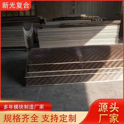 圆弧木模形板工地浇筑弧圆模具弧模板异模板井筒电力基圆础LVX圆