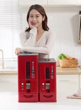 日式封密米桶按压料式GGG防潮米量缸厨房装米塑可计米箱