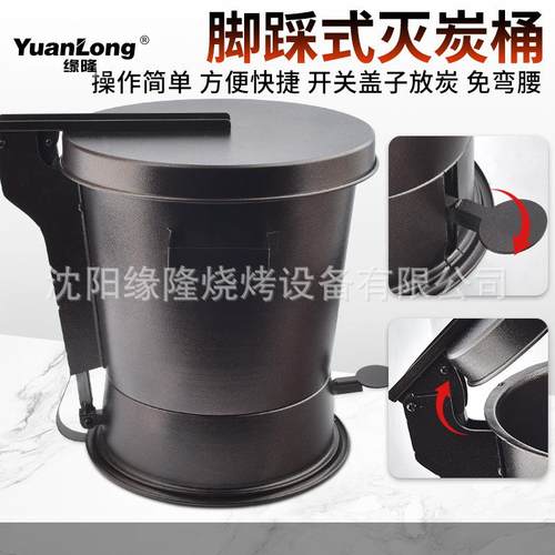商用工灭碳桶韩式烤肉店烧烤店炭灭碳熄炉木炭灭灭炭桶具闷桶灭碳