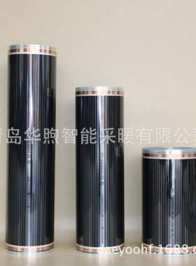 电热膜家用石墨烯电暖暖炕装农村电地炕印50801花安台烘干电发热