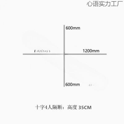 办公挡桌桌面屏风板隔板断可定VZS制隔办公室工电脑桌位子玻璃围