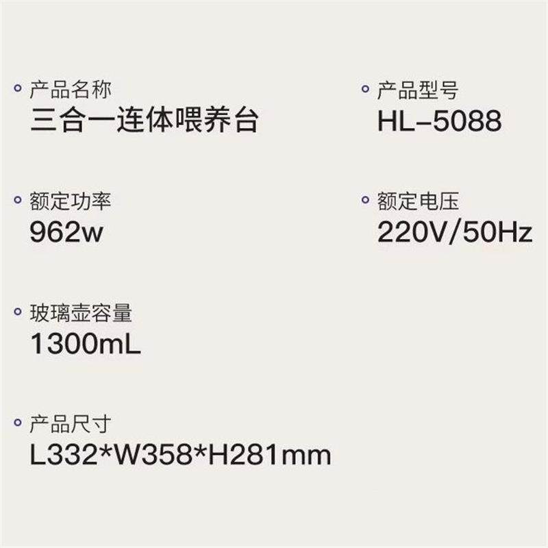 小白熊三合温奶器一摇奶恒温311壶消5毒合烘干二一暖奶喂养台一体