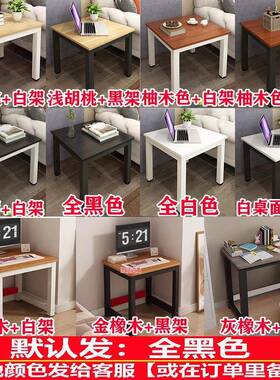 80正方形70长60茶几宽5075cm高小55墙角9AST0餐子桌100矮书桌120