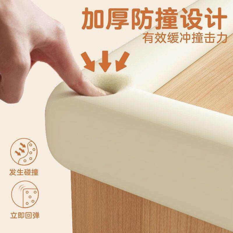 条宝宝防撞护儿童VFA磕环保墙角包边防碰包安全条婴儿窗台边防撞
