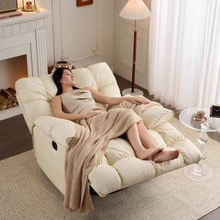 6D头等太空529舱u懒人云朵沙发可躺阳坐可客厅台休闲电动按摩椅布