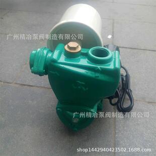 新PM冷热水PHJ自吸泵太能家用抽水阳R泵界增压泵智能HBB冷热水自