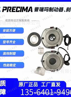 NORD-Precima刹FDB弹簧加压动器车LR76927片片LR769制27摩擦BRE抱