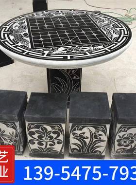 石桌凳青石石凳天然青szsd0000石石雕棋盘户外庭院石桌头凳桌厂家
