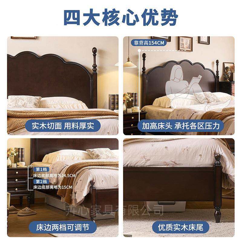 法式全实1BND木床米8主卧人大床15m中古.风简调新款美式复古马双