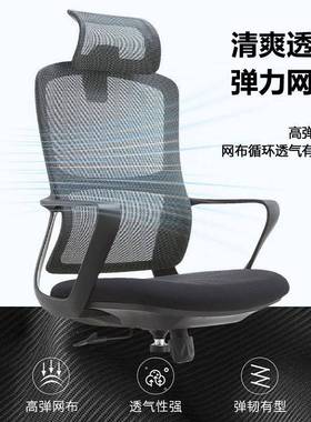 办公室约办公椅靠背LM-158简升降椅会议气室转椅职透网布座椅员电