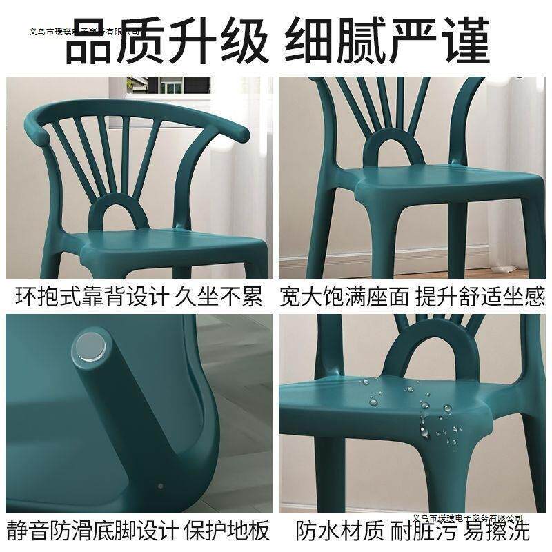 牛角餐桌椅子轻奢约餐椅ltao8045加家厚用休塑闲书房办公化妆料靠