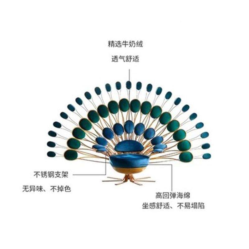 意式闲扶创意设计师孔雀开屏椅别墅酒花店大堂休瓣手TTO沙发单人,电子元器件市场,其它元器件,淘宝优惠券,粉丝福利购,淘宝优惠卷
