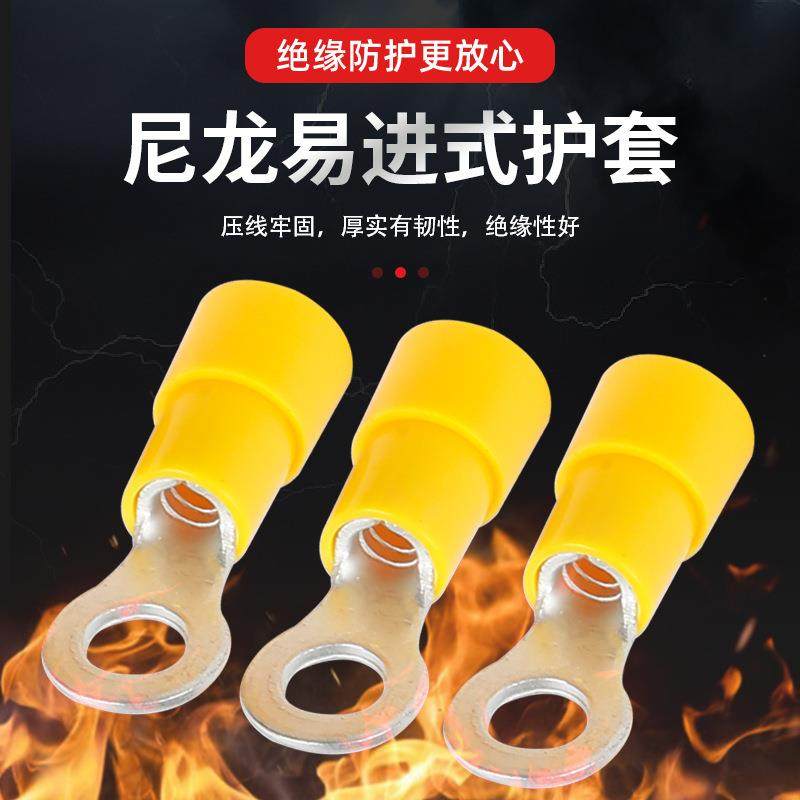 宝兴叉形圆形预绝缘公端55头O型冷压绝端子接U型头叉型圆形母预缘