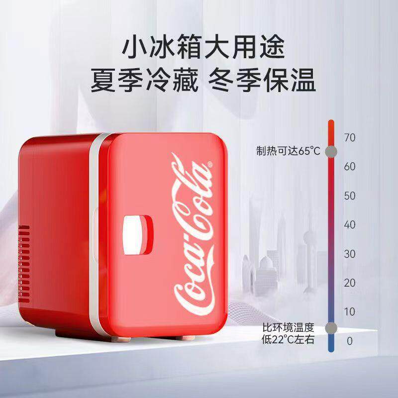 学可口可乐车载家用小冰箱夏迷你小型公冰柜WRB办室季宿舍生制冷