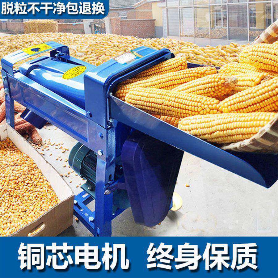 全自动玉0米脱粒机家用小型22v电动剥米PWE玉机谷苞分离机剥玉垒