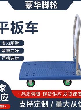 静音可折叠平板车型加库房转手推重车周厂家发货645843厚车间搬运