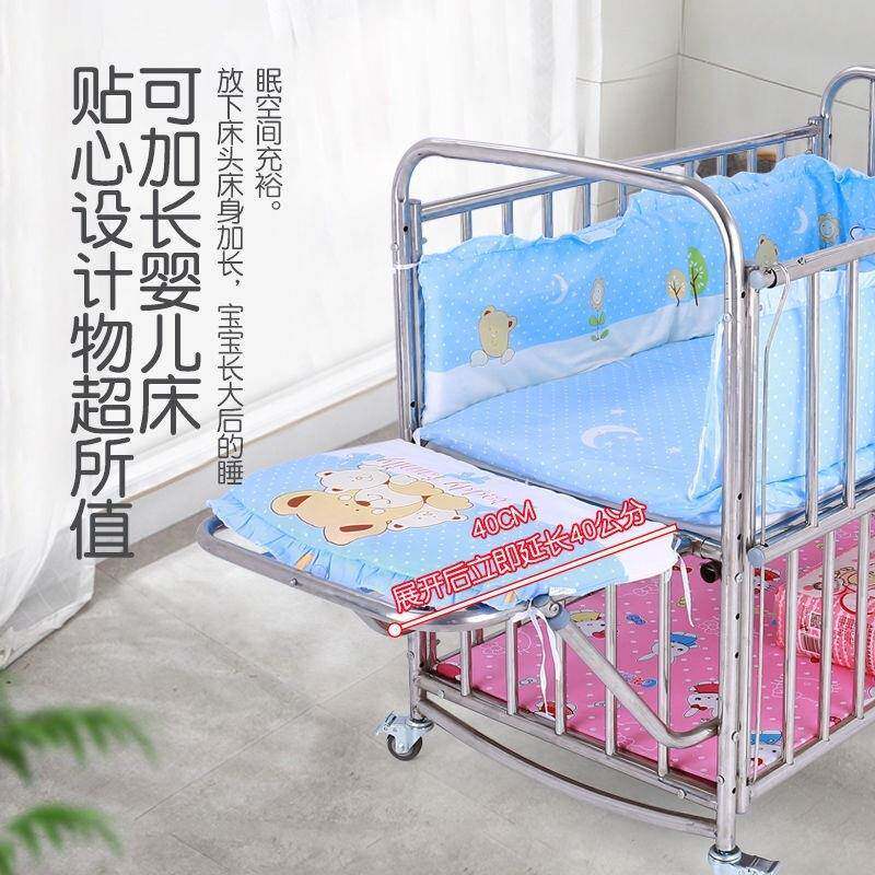 大不锈钢婴儿床拼接床摇篮床新儿生宝10240593床宝铁艺婴儿床可移