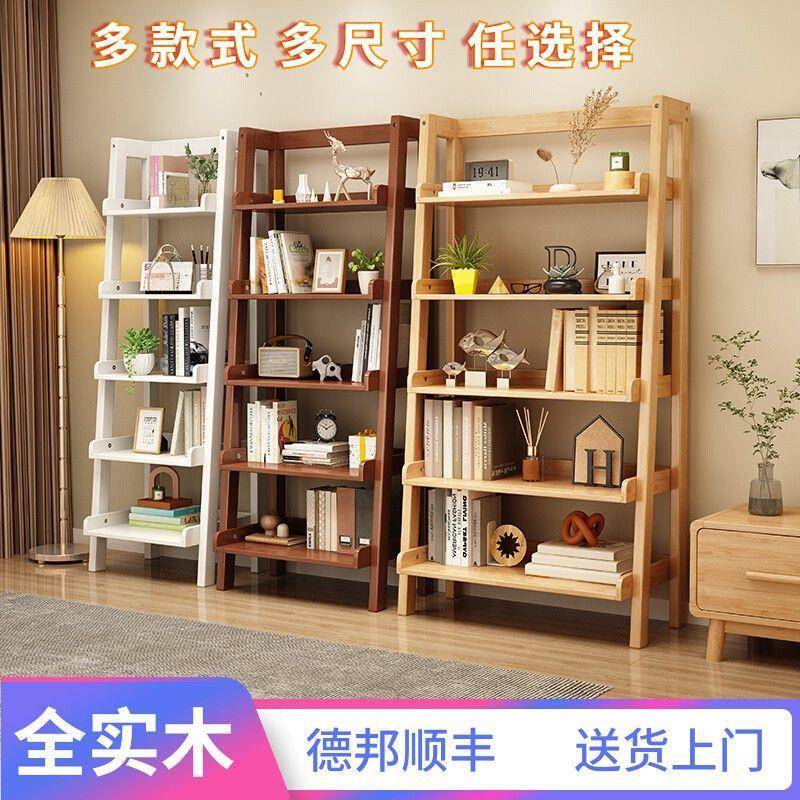实木书架地落DEB物架阶梯式多层搁收纳架客厅卧室阳台板梯置形花