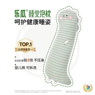 ?乐瓜F$px}h @龙睡觉抱枕侧睡腿靠枕上女生成人冰恐丝凉感床长条