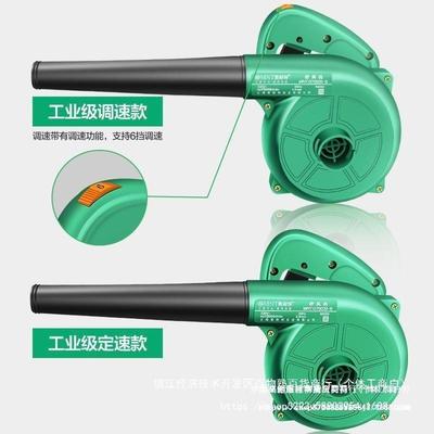鼓风DHZ机220V小型家用大率除功尘电器业吹工风机脑清灰吹灰工具