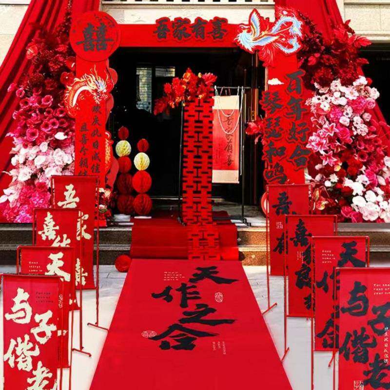 结婚板拱Tht5zYtw门婚礼门迎外宾立柱室路引农村院子大婚礼