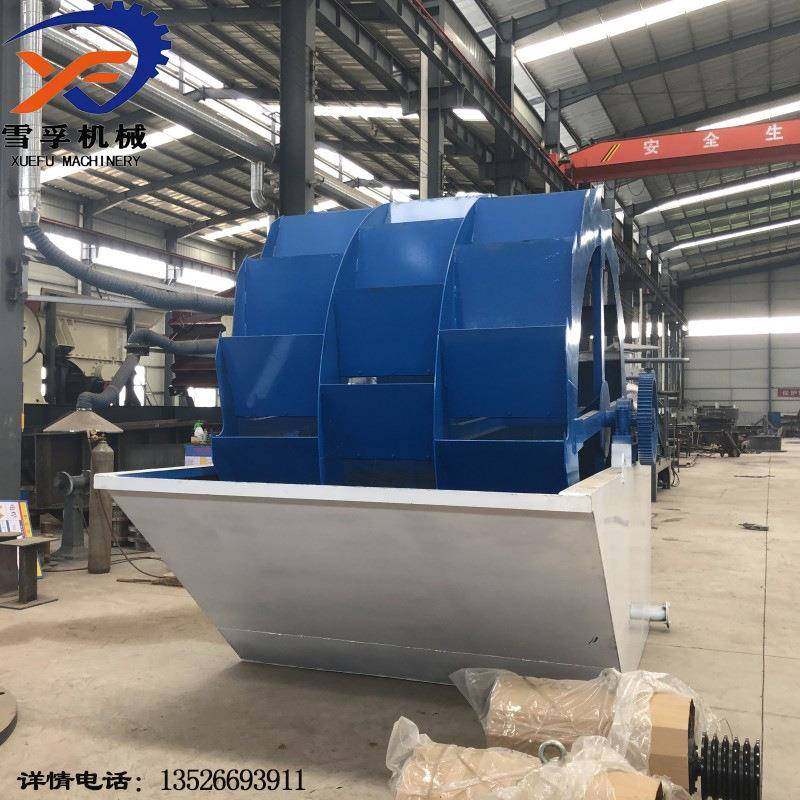 一式水洗沙分体离摩天轮风火轮砂设离备石粉2816301分清洗洗设备