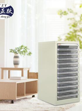 A1分0L抽屉式AF7M5J7SJ4文件办公柜图纸资料档案袋件夹收纳类整文