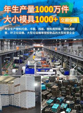 塑料盘网格川字重型塑胶板可放芯托卡片立体RFH上仓库栈板工厂货