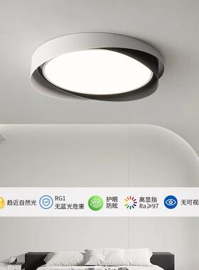 室卧简灯吸顶灯2025新款圆形主卧房灯现代简约间大气极创92963意