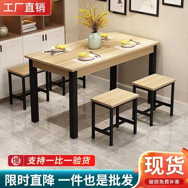 餐桌椅组合小吃店食堂饭店快餐桌椅大排档餐馆餐桌家用简约小方凳