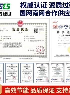 S20200KVA二级能效油浸变压器大功率高过载诚世光GQJ电式大功-率