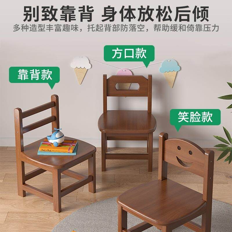 实木HZL儿童小凳凳子家用靠间木背小椅子客厅板凳沙发房靠背椅头