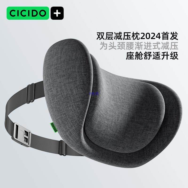 双层汽车头枕靠车用护枕座椅腰背护靠垫车载枕颈567腰枕头,汽车用品/电子/清洗/改装,头枕,淘宝优惠券,粉丝福利购,淘宝优惠卷