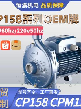 CP15离增压泵佩德罗C8PQVSM58110v220v50h心z1空气能地暖循环泵