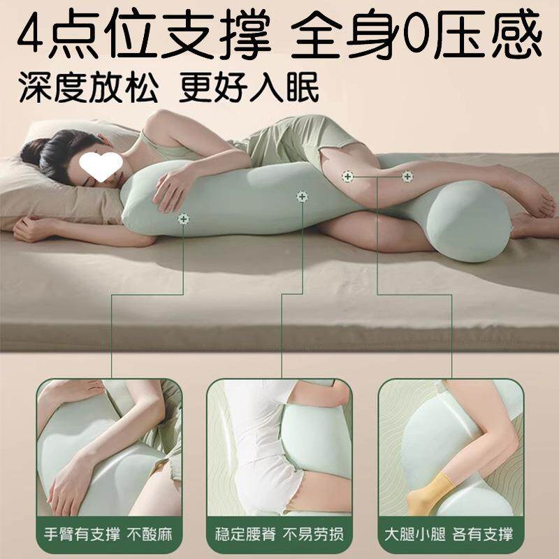 抱枕丝男生款专用大人睡枕觉夹腿夏海马侧睡冰长条成人BZ-JW-11男