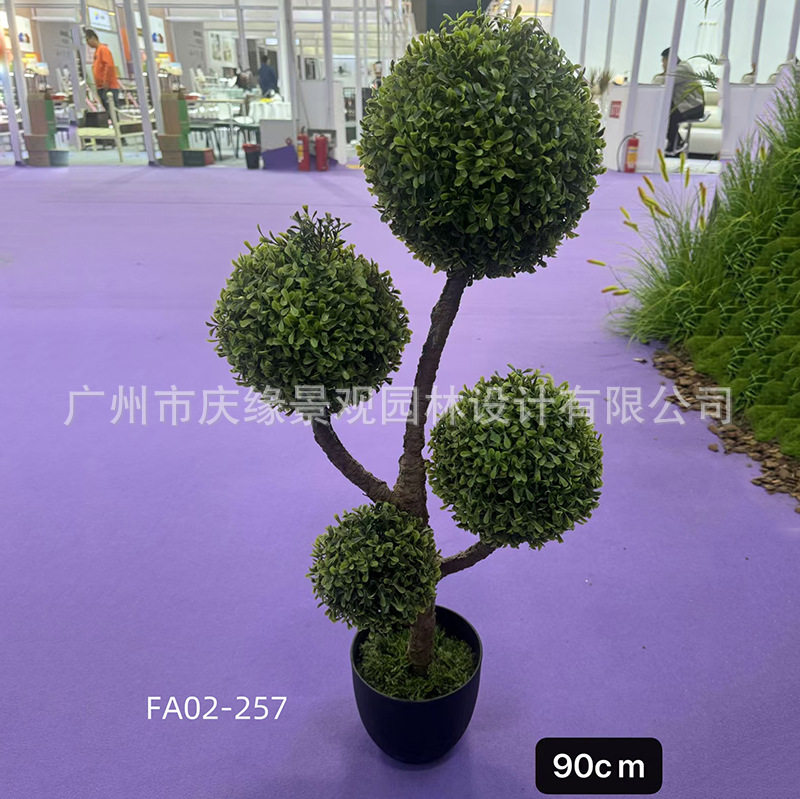 仿真植物花生草球造型树异形绿植球造景商场酒店落地装饰假瓜子球