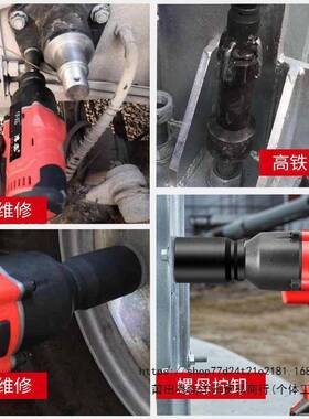 OEN华巡100牛电扳手大扭力无刷锂重电充电风炮电力塔铁动路汽3修